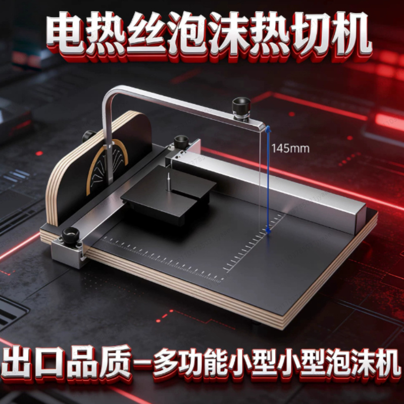 Foam cutting machine, pearl co - Cutting Board Foam のレビューと価格