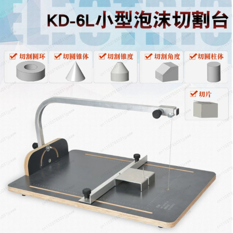 Foam cutting machine, pearl co - Cutting Board Foam のレビューと価格