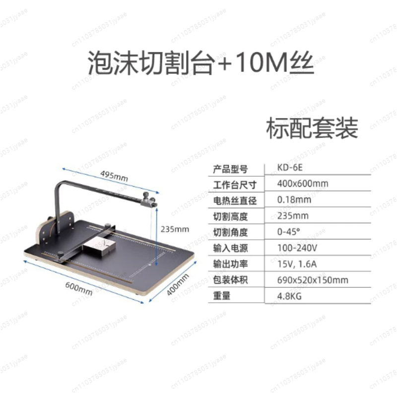 Foam cutting machine, pearl co - Cutting Board Foam のレビューと価格
