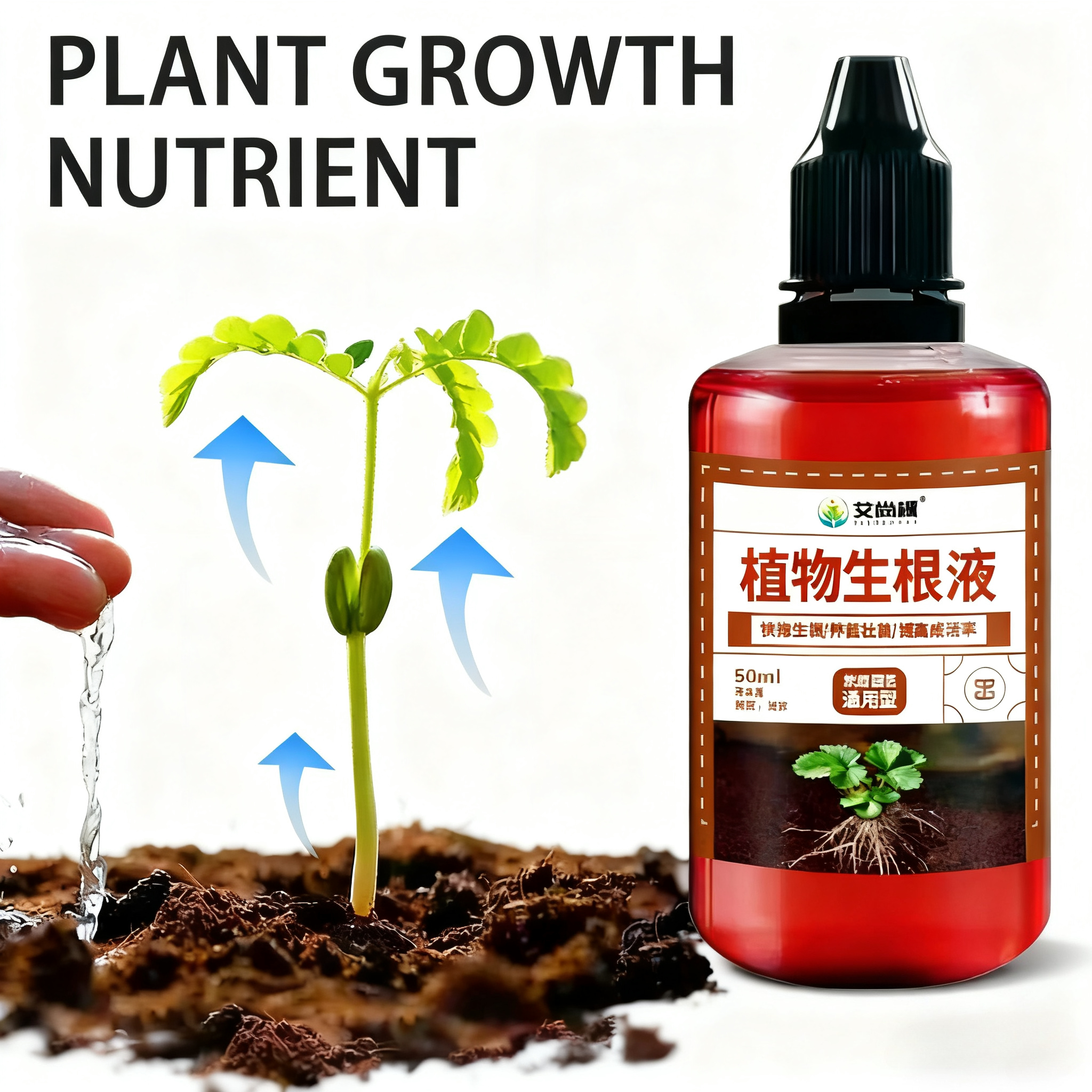 NEW 50ML Fast Rooting Stimulat - Root Stimulator Liquid のレビューと価格