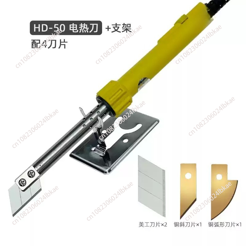 Adjustable Temperature Electri - Cutting Board Foam のレビューと価格
